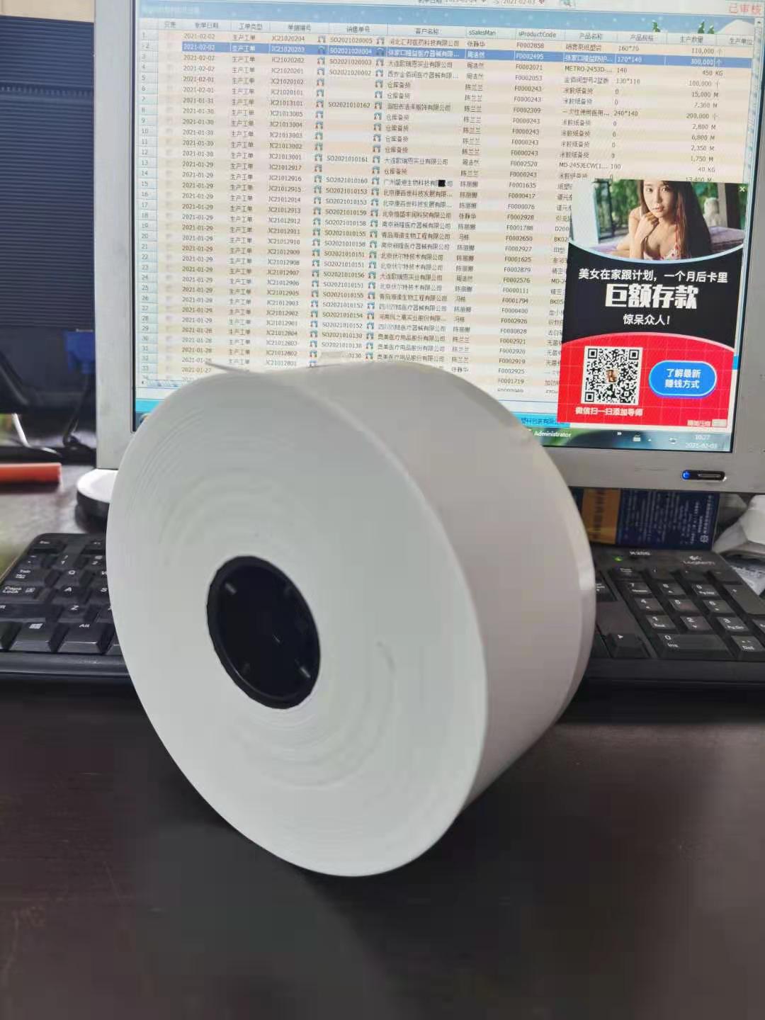 自動擺藥機通用易撕復合膜