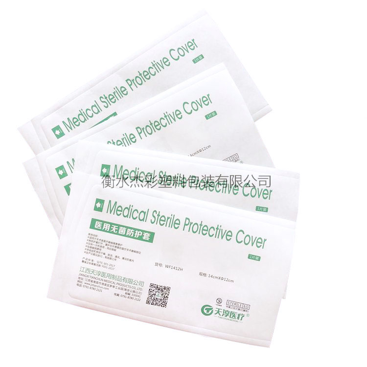 醫(yī)用紙塑，紙紙包裝袋